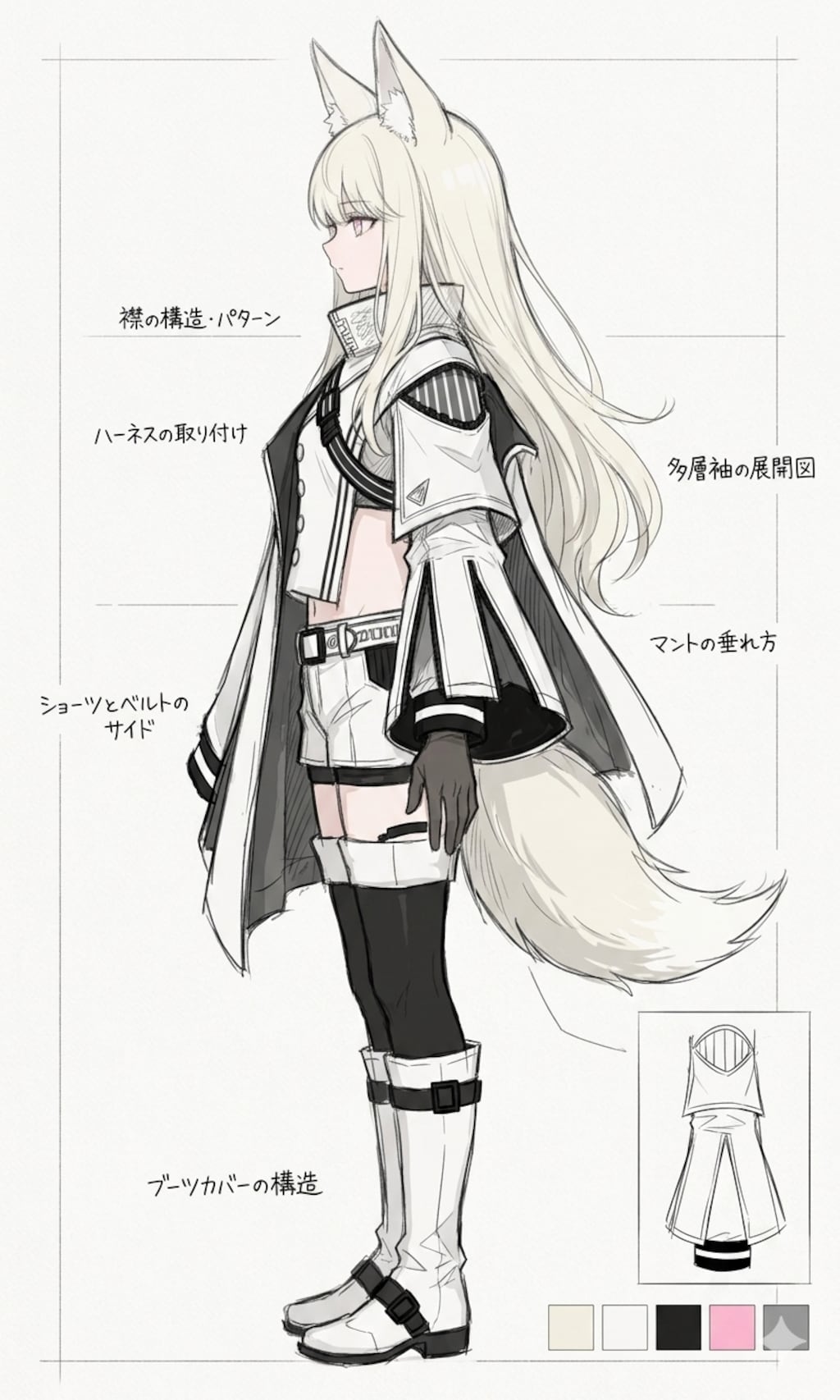 キツネさん設定資料風