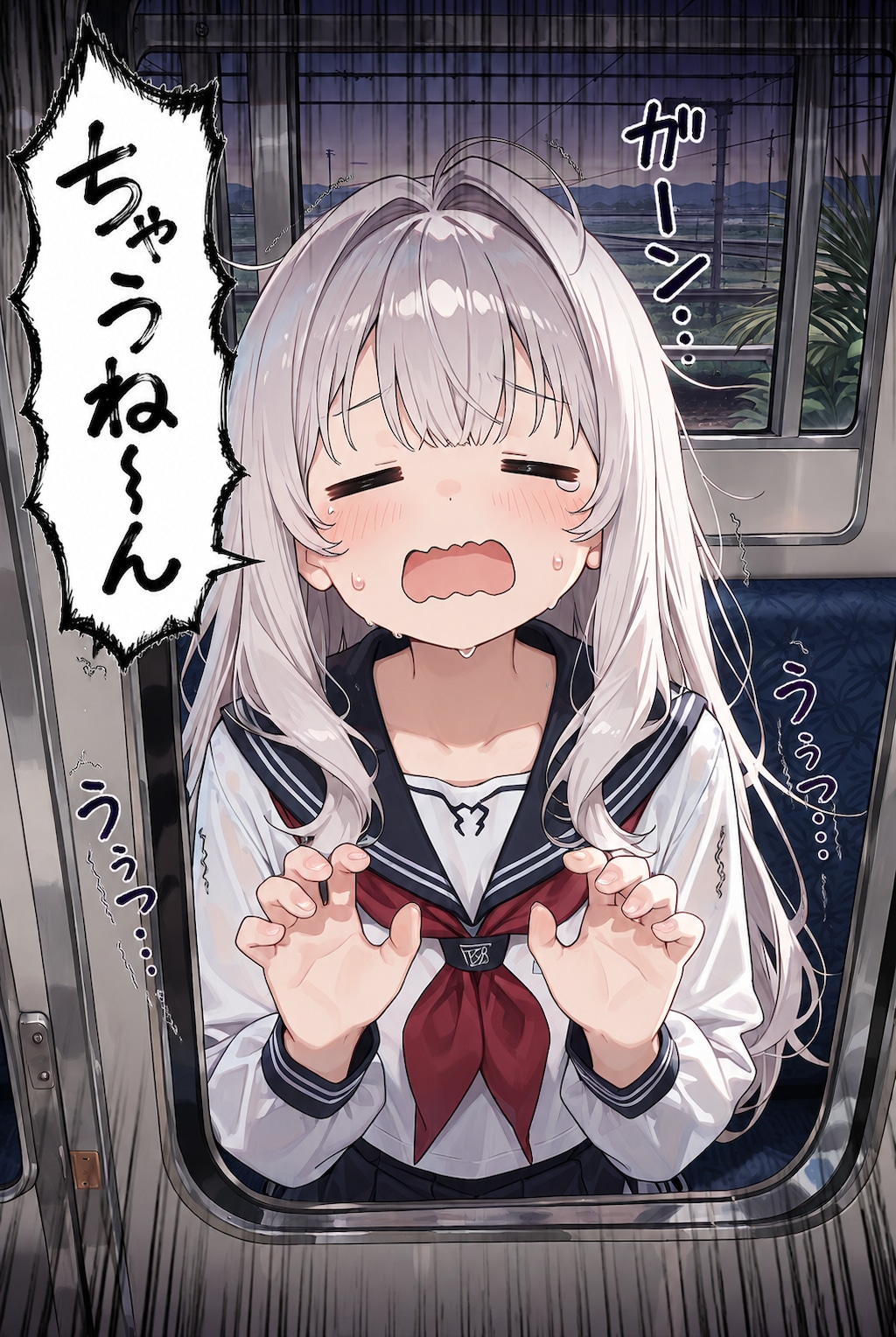 電車のちゃうねんガール