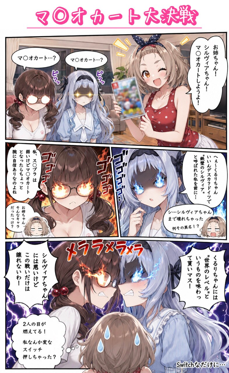 Vo.20 シルヴィアちゃんの夏休み(後編)⑥ | の人気AIイラスト・グラビア