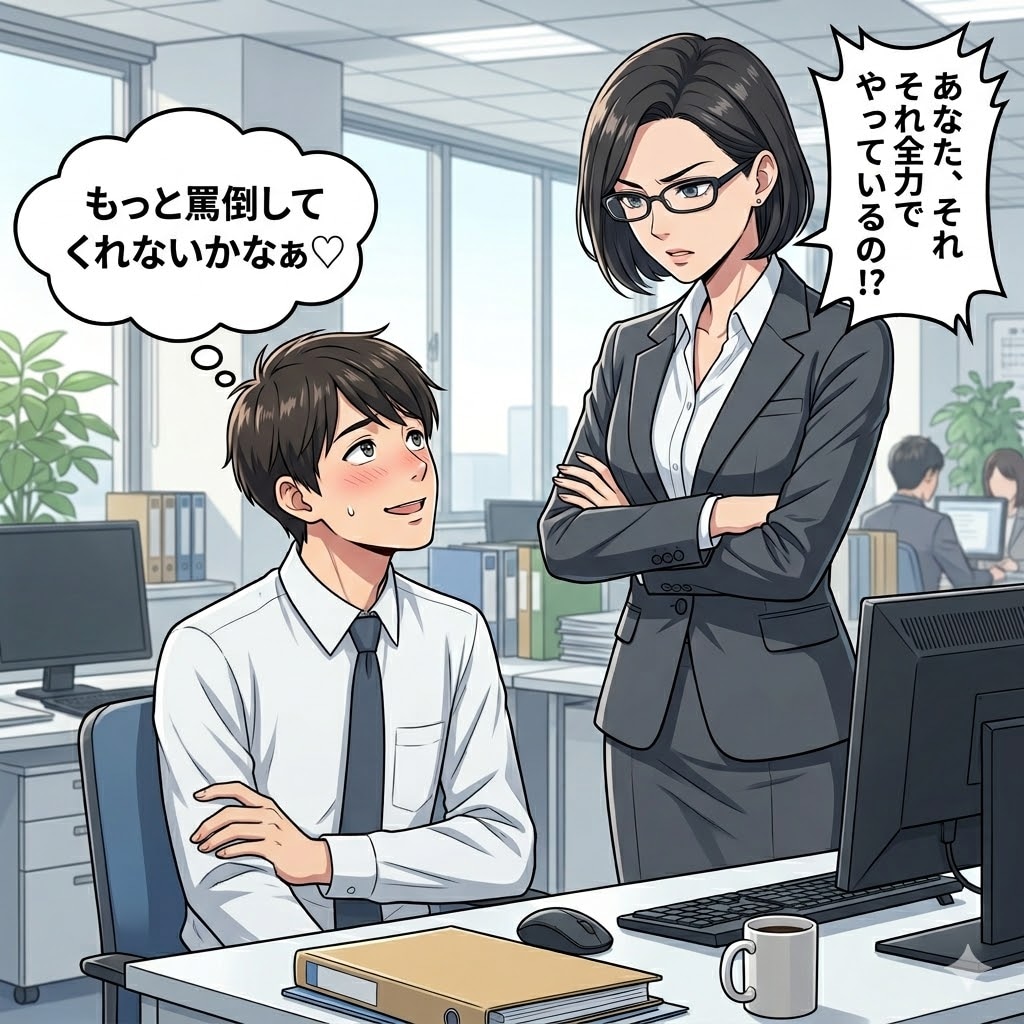 おはようございます！（真面目な上司と無敵な部下）