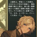 【絵付き小説】マリオネットとスティレット【第十四話（1/3）】 9枚目