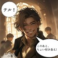 【絵付き小説】マリオネットとスティレット【第十四話（1/3）】 6枚目