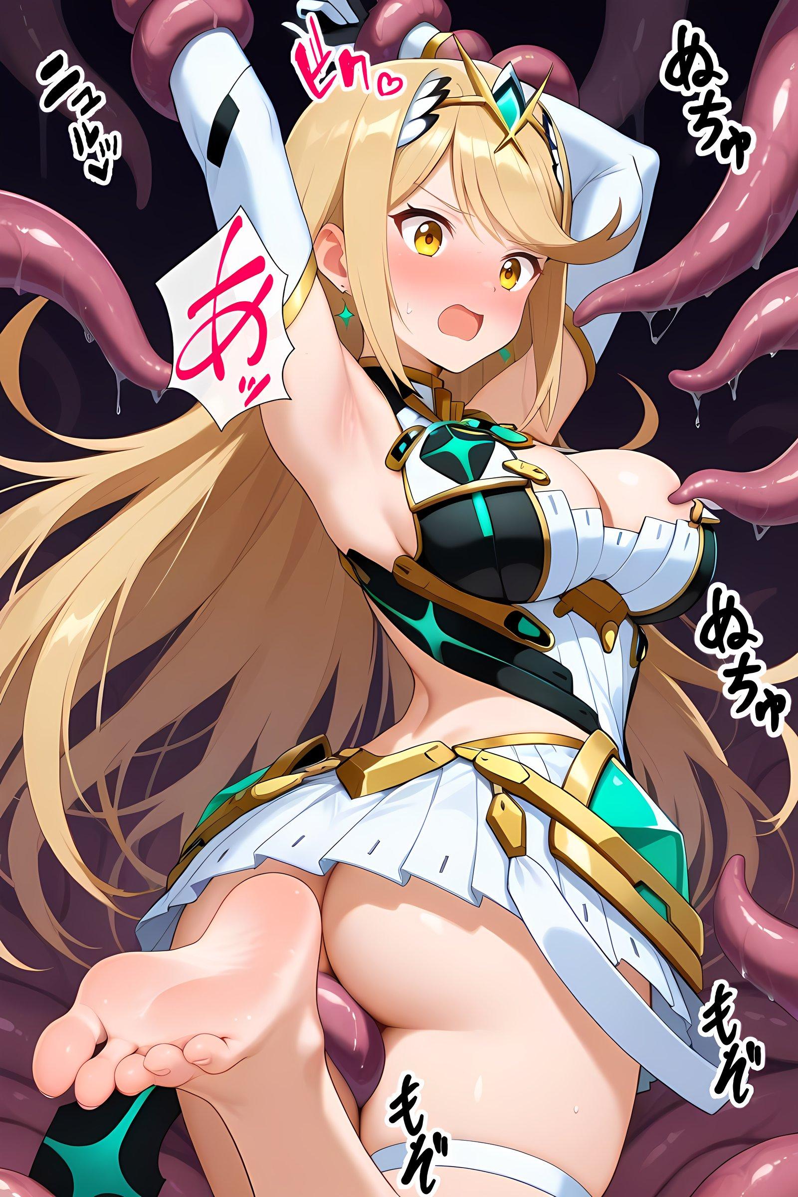 ヒカリ(吹き出し)