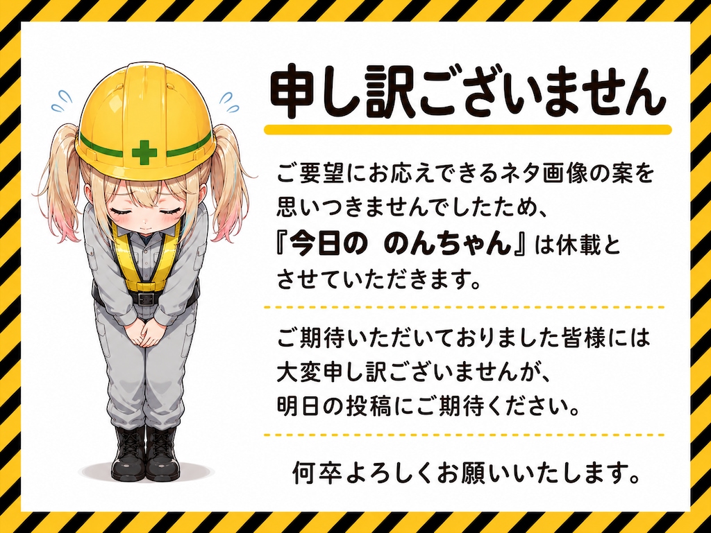今日の　のんちゃん　その21