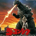 ゴジラ 2枚目