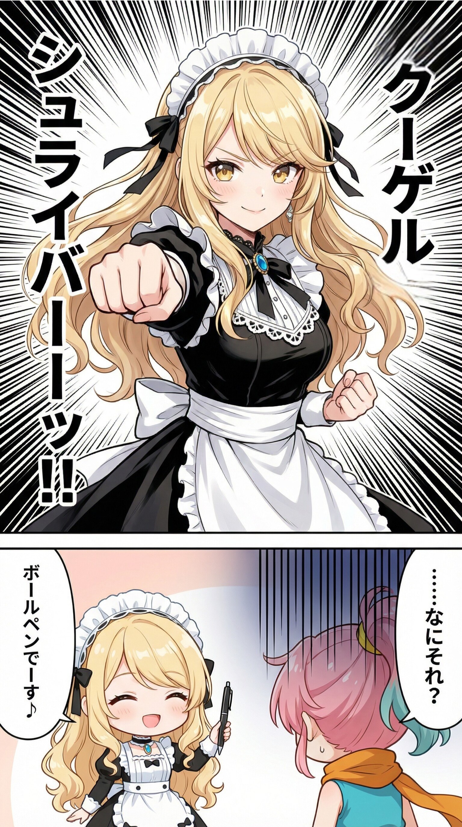 声に出したいドイツ語