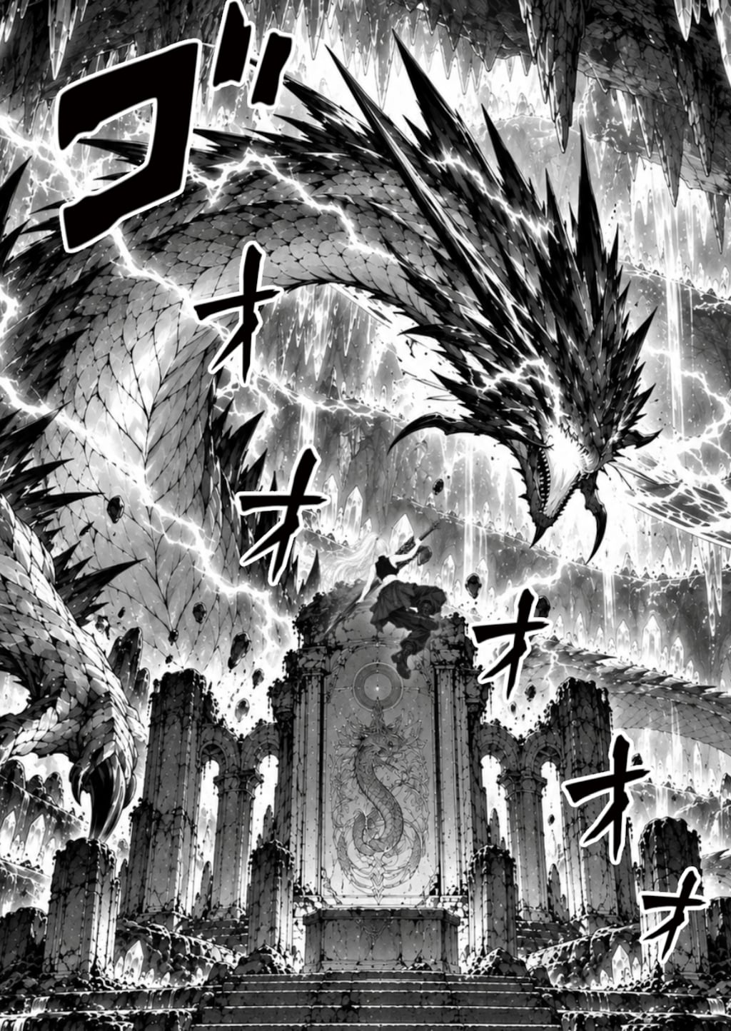 19話 忘却の龍洞 前編