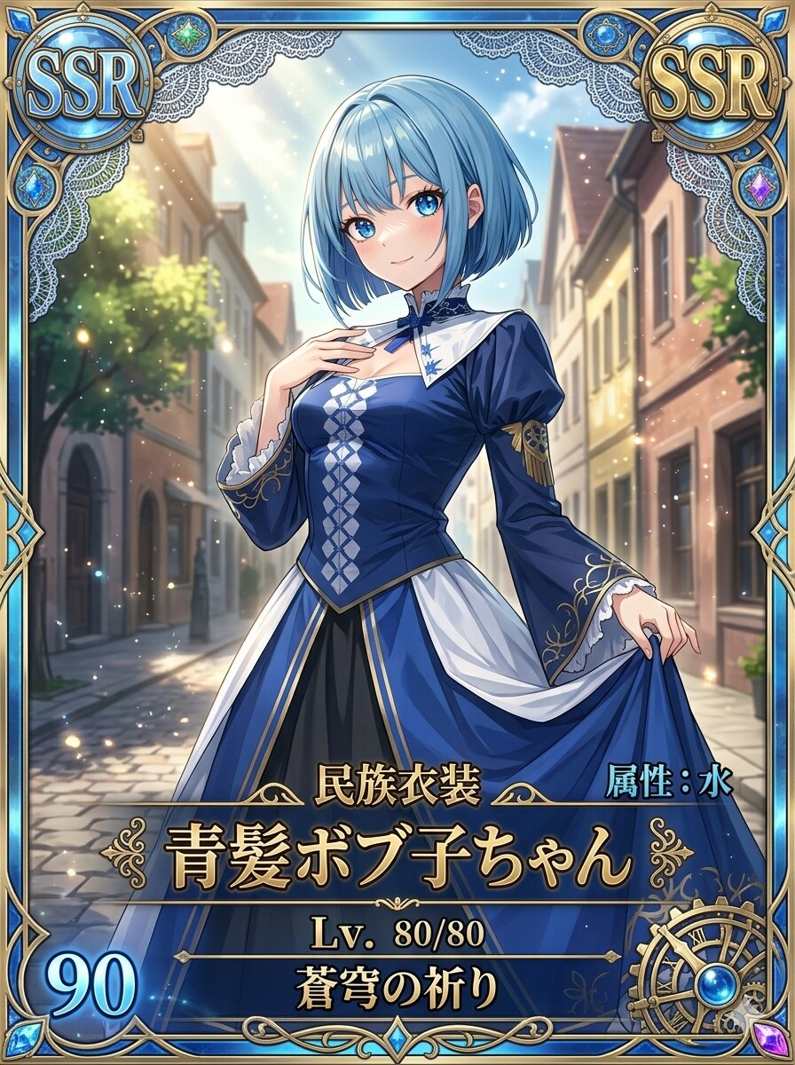 青髪ボブ子ちゃん | の人気AIイラスト・グラビア