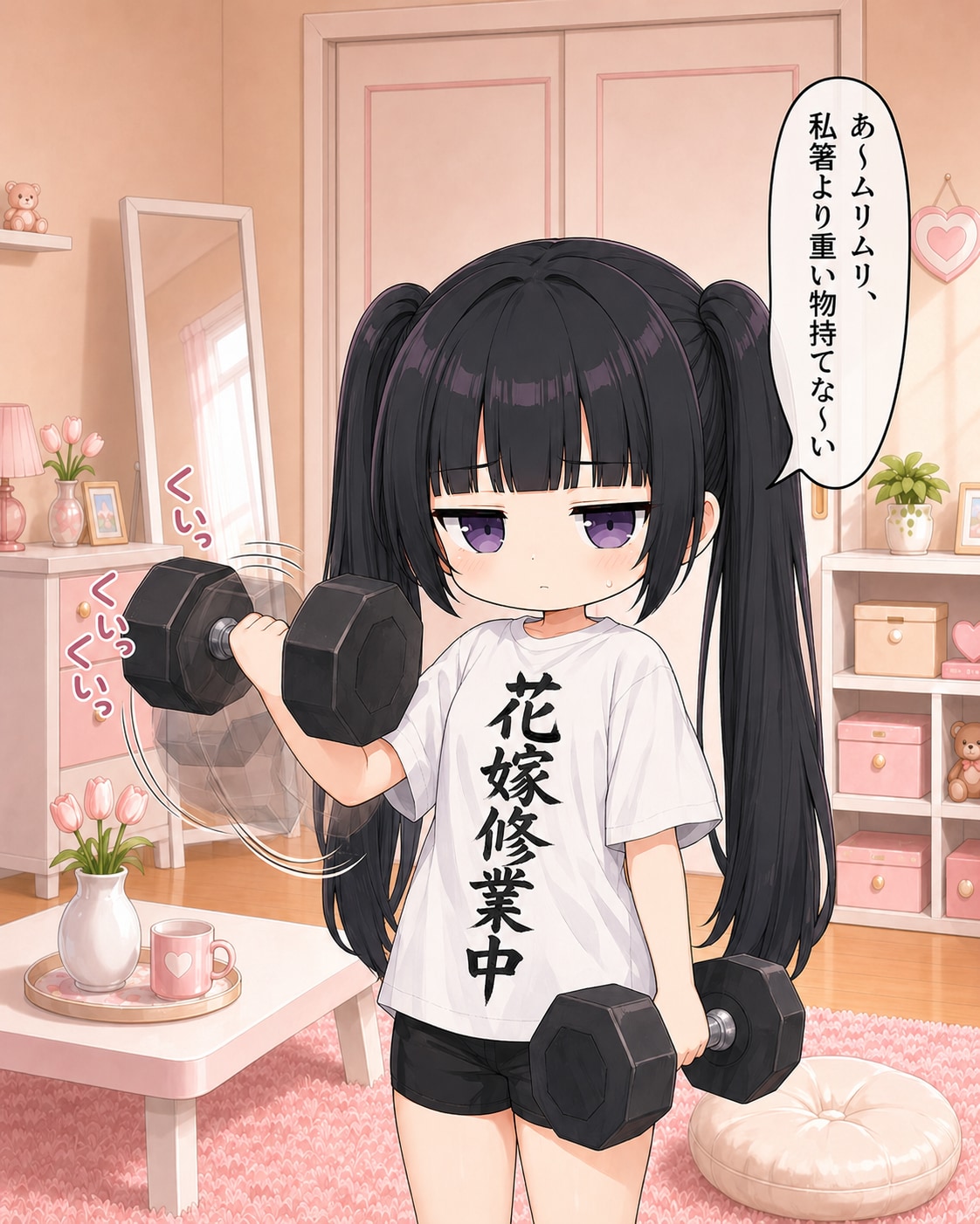 ごめんね、ムリに重いもの持たせようとして・・・