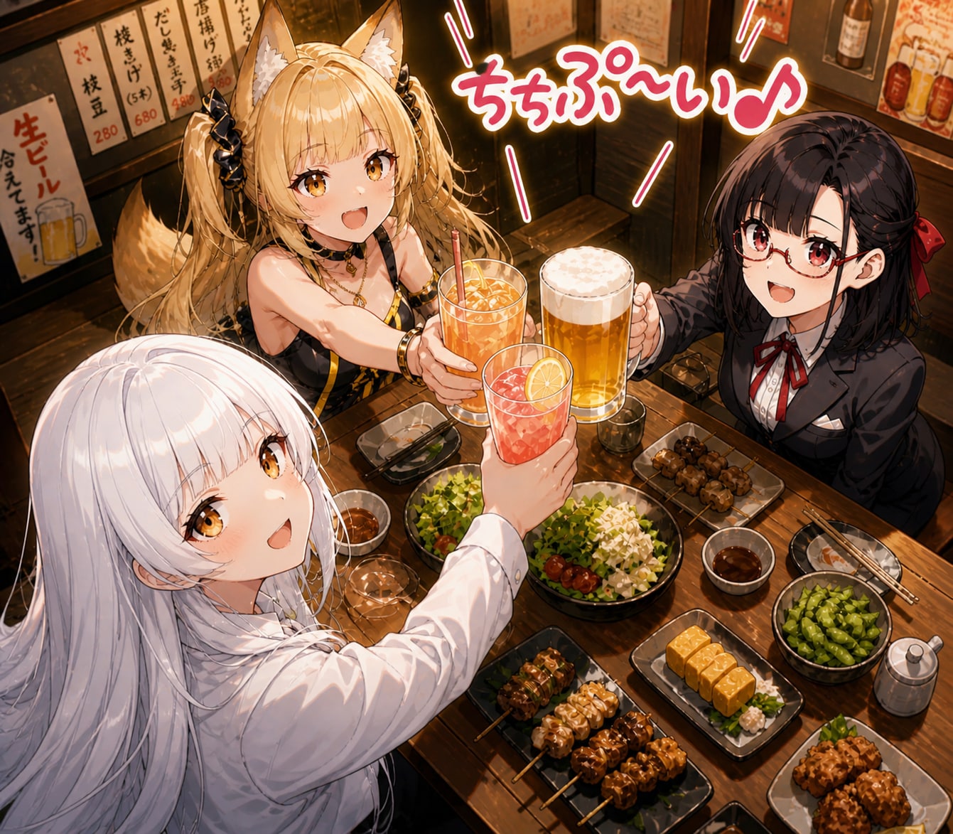 ちちぷいの民のオフ会