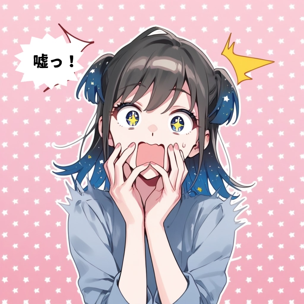 【ひとコマ漫画】驚く女