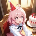 あたしのお誕生日、キミもお祝いしてくれる？ 2枚目