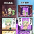 Innocent Descent into the Abyss 10枚目