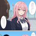好きな人がいるのか聞かれる一軍ギャルズ 2枚目