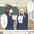 好きな人がいるのか聞かれる一軍ギャルズ 3枚目