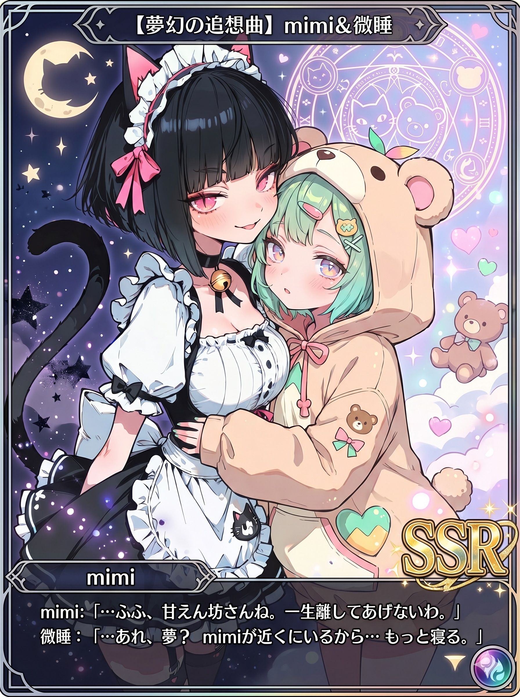 Cradled in Dreams Under a Quiet Sky | の人気AIイラスト・グラビア