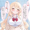 ボイスレコーダーの彼女❤ 3話 4枚目