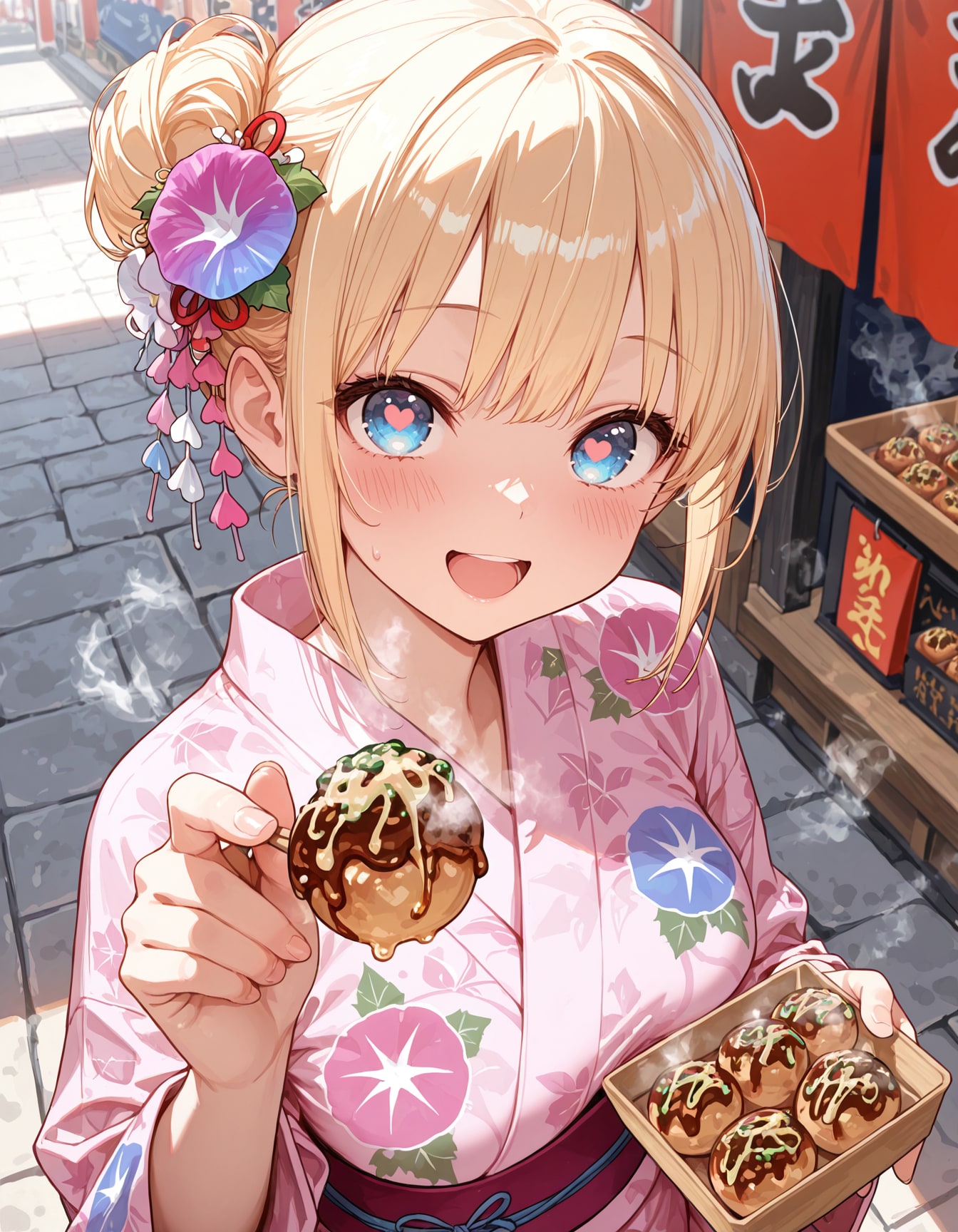 あーん