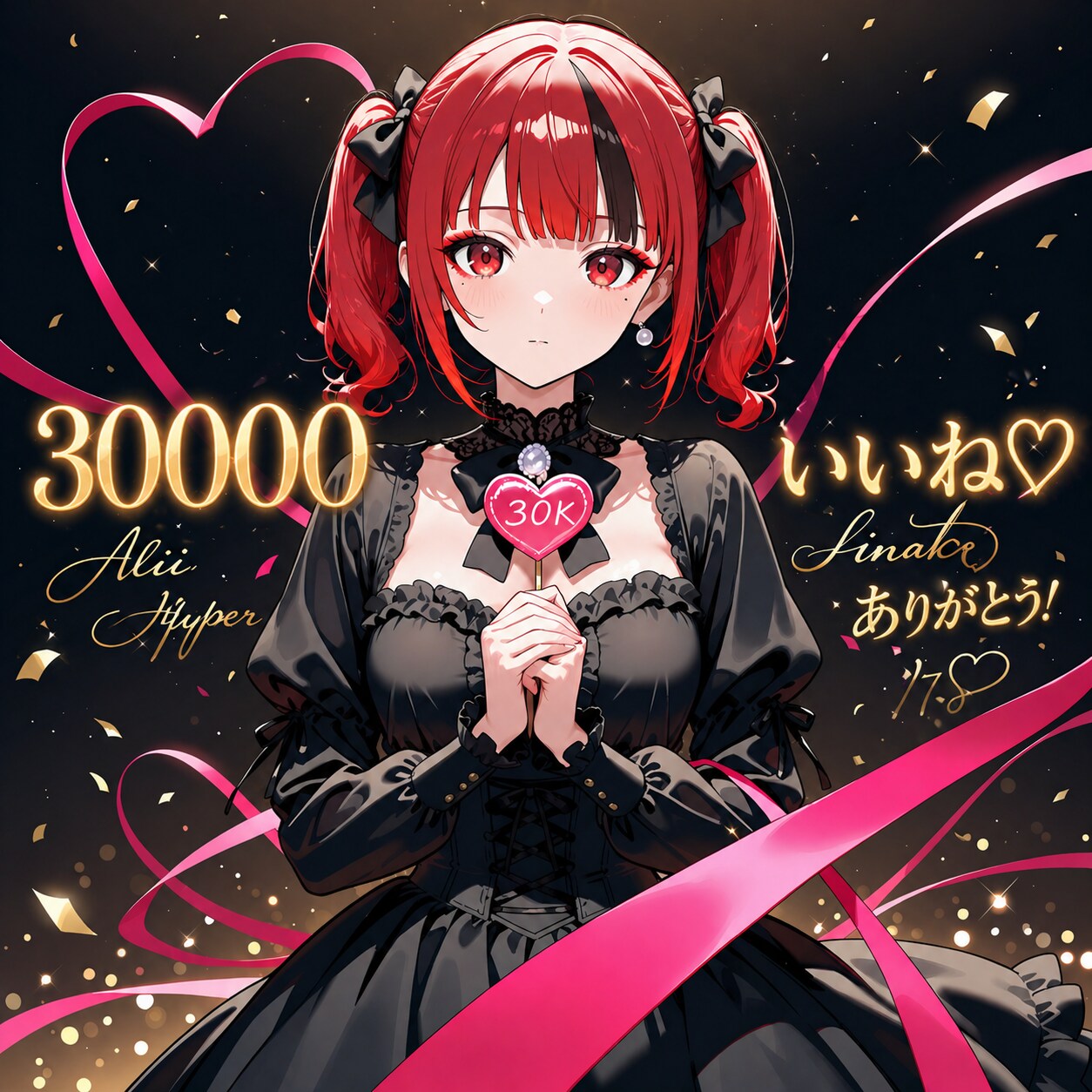 30K👍️ありがとうございます❗️ | の人気AIイラスト・グラビア