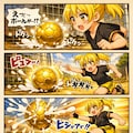 キンタマサッカー 3枚目