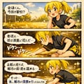 キンタマサッカー 4枚目