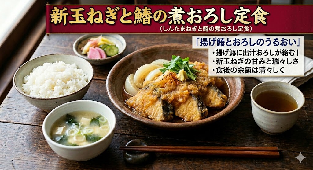 本日のランチ | の人気AIイラスト・グラビア