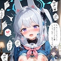 先生とおっぱじめてる声をRABBIT小隊に丸聞こえされたミヤコ 2枚目