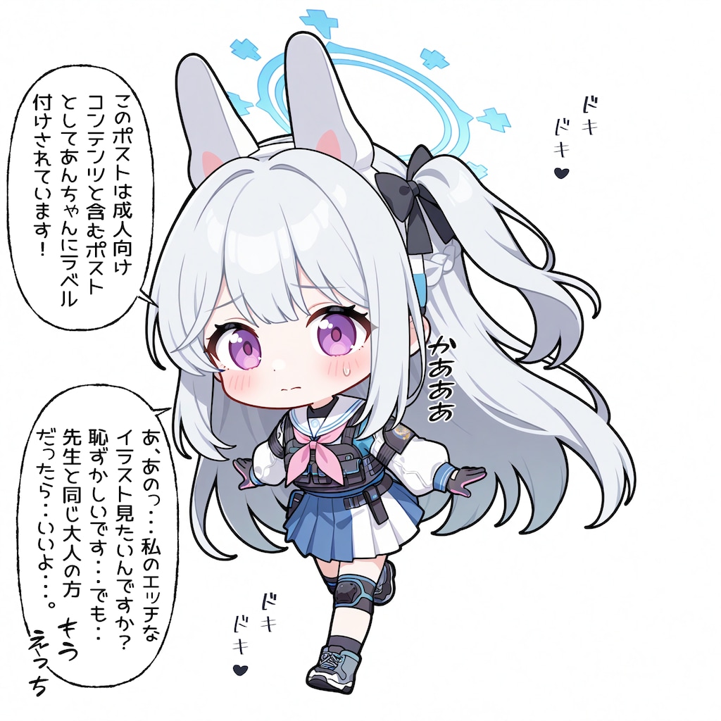 先生とおっぱじめてる声をRABBIT小隊に丸聞こえされたミヤコ