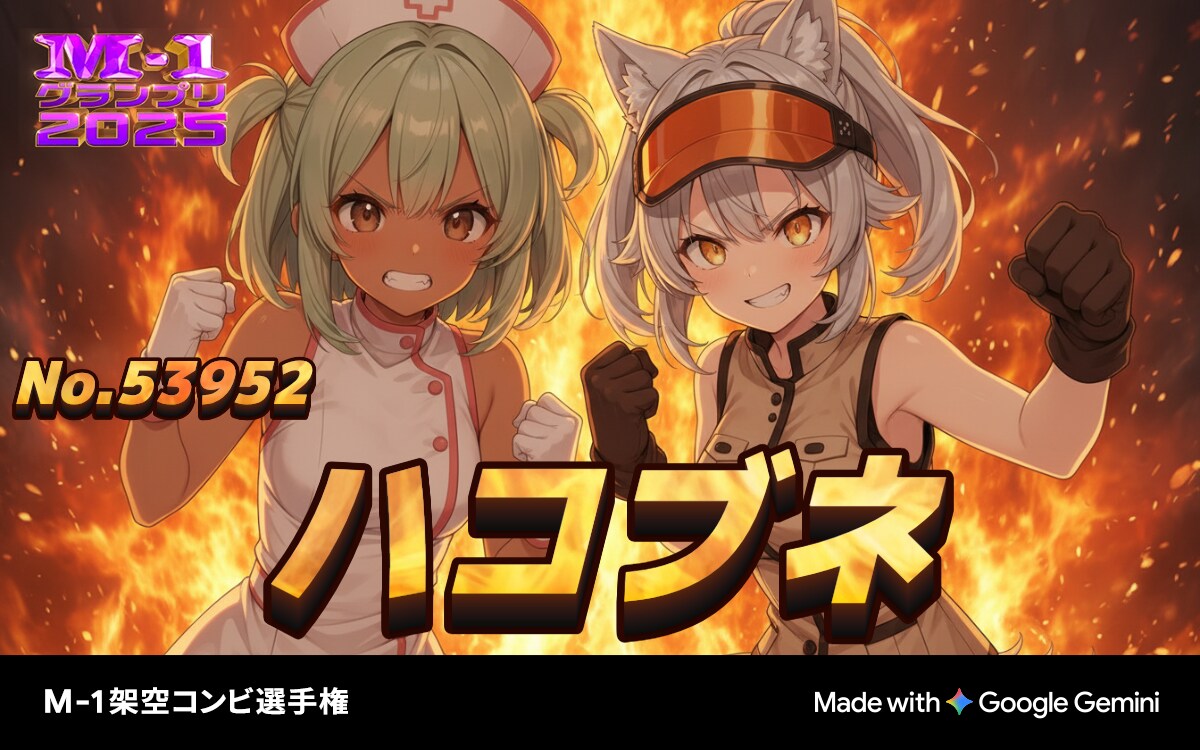 ハコブネ…？ | の人気AIイラスト・グラビア