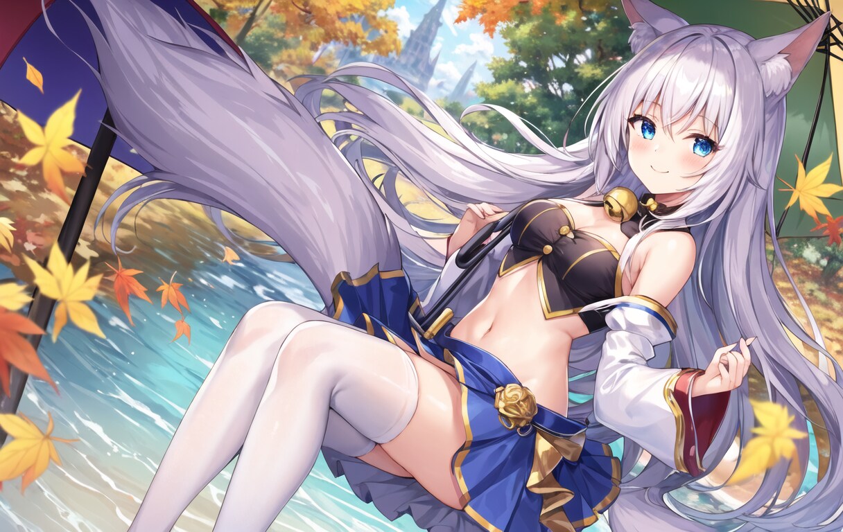 秋