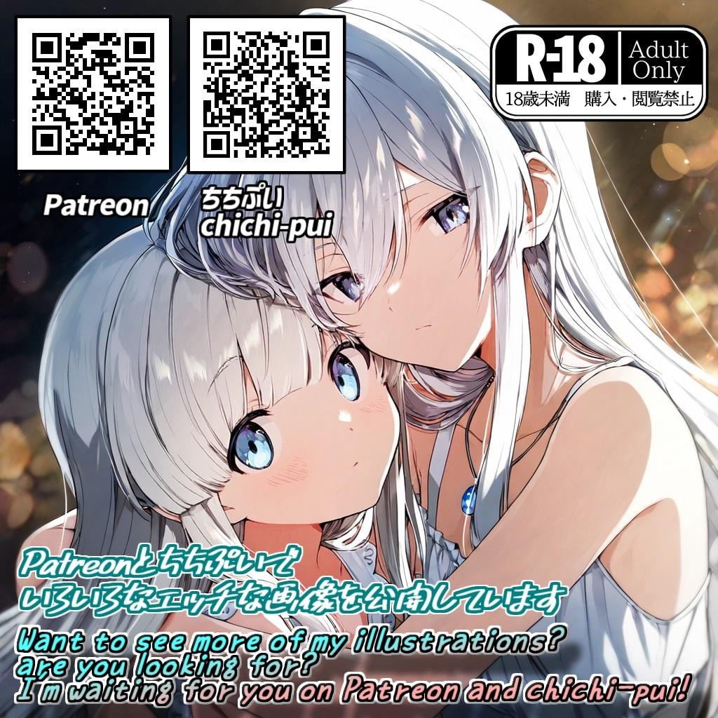 銀髪の男の娘
