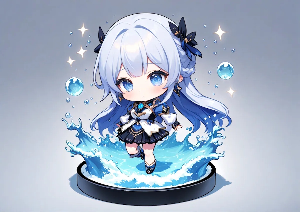 そうび（塩水）