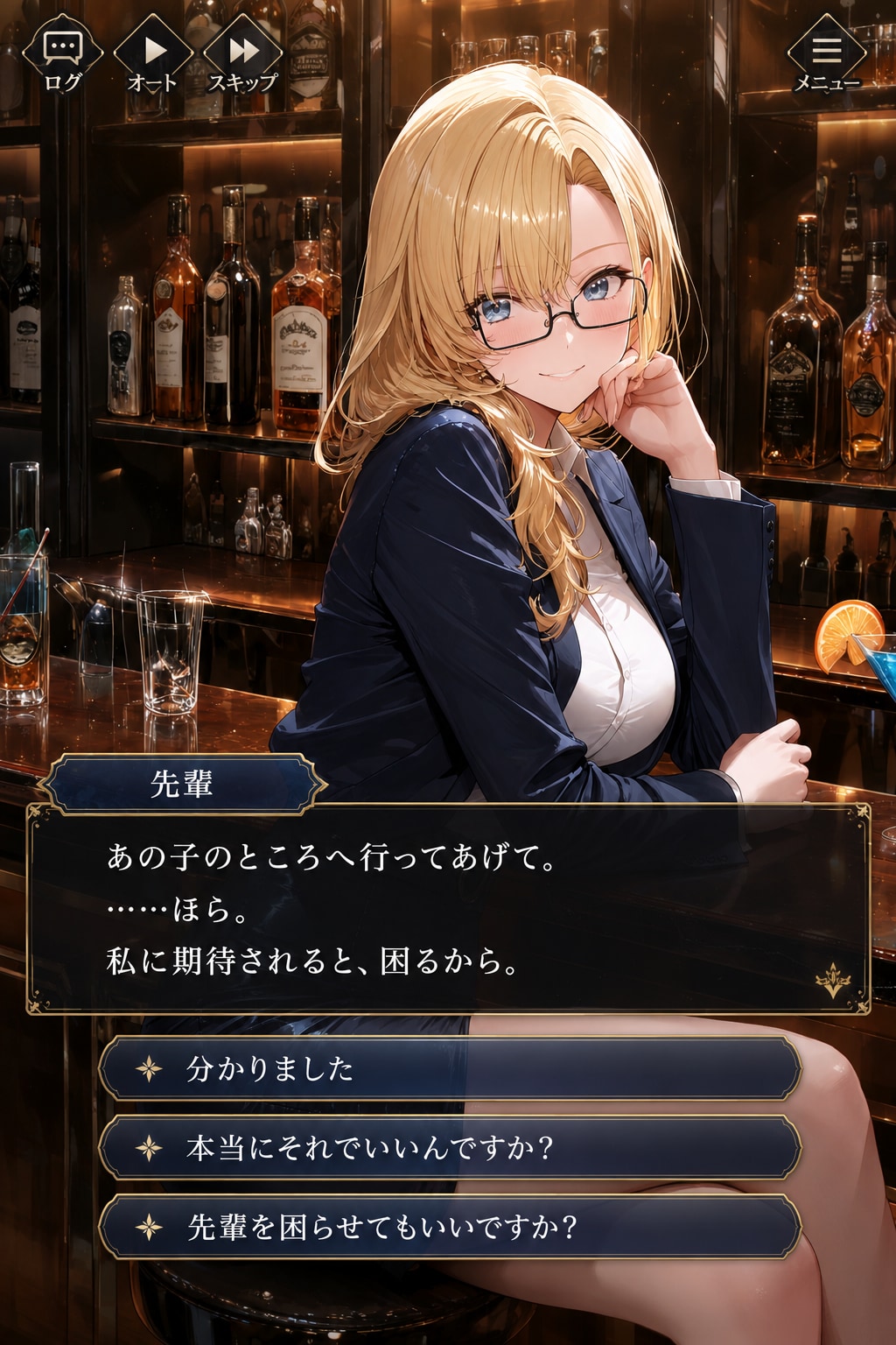 メインじゃないお姉さん系ヒロイン