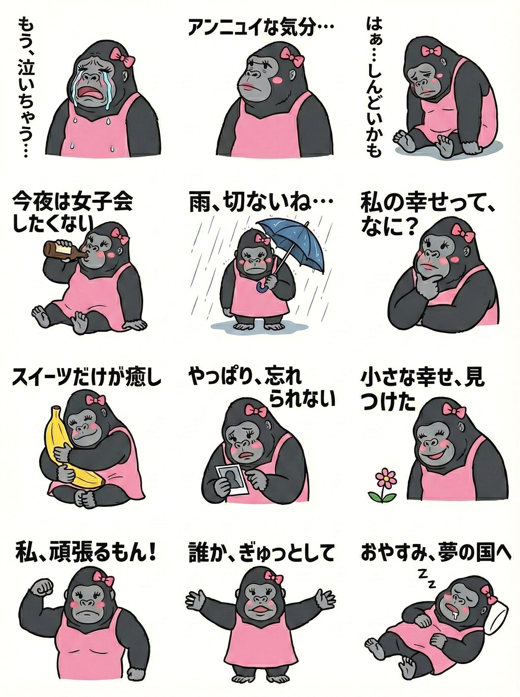 Primal Heart in Rosy Attire