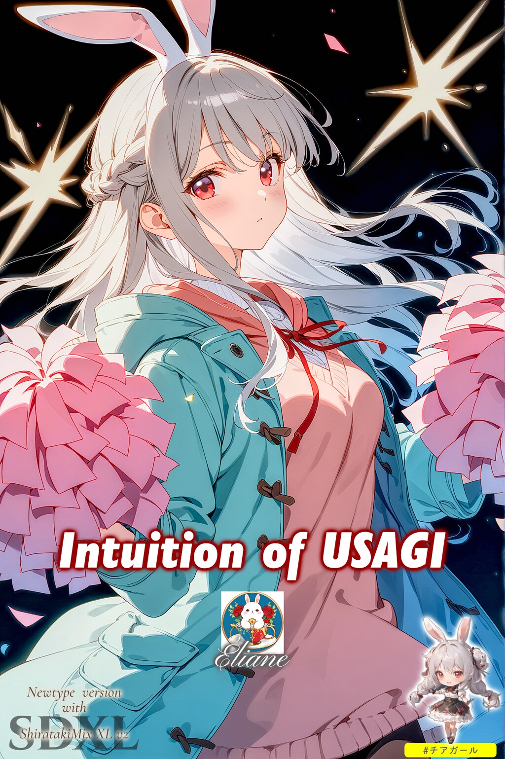 USAGIの直感…！