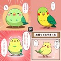 喋るインコまとめ 2枚目