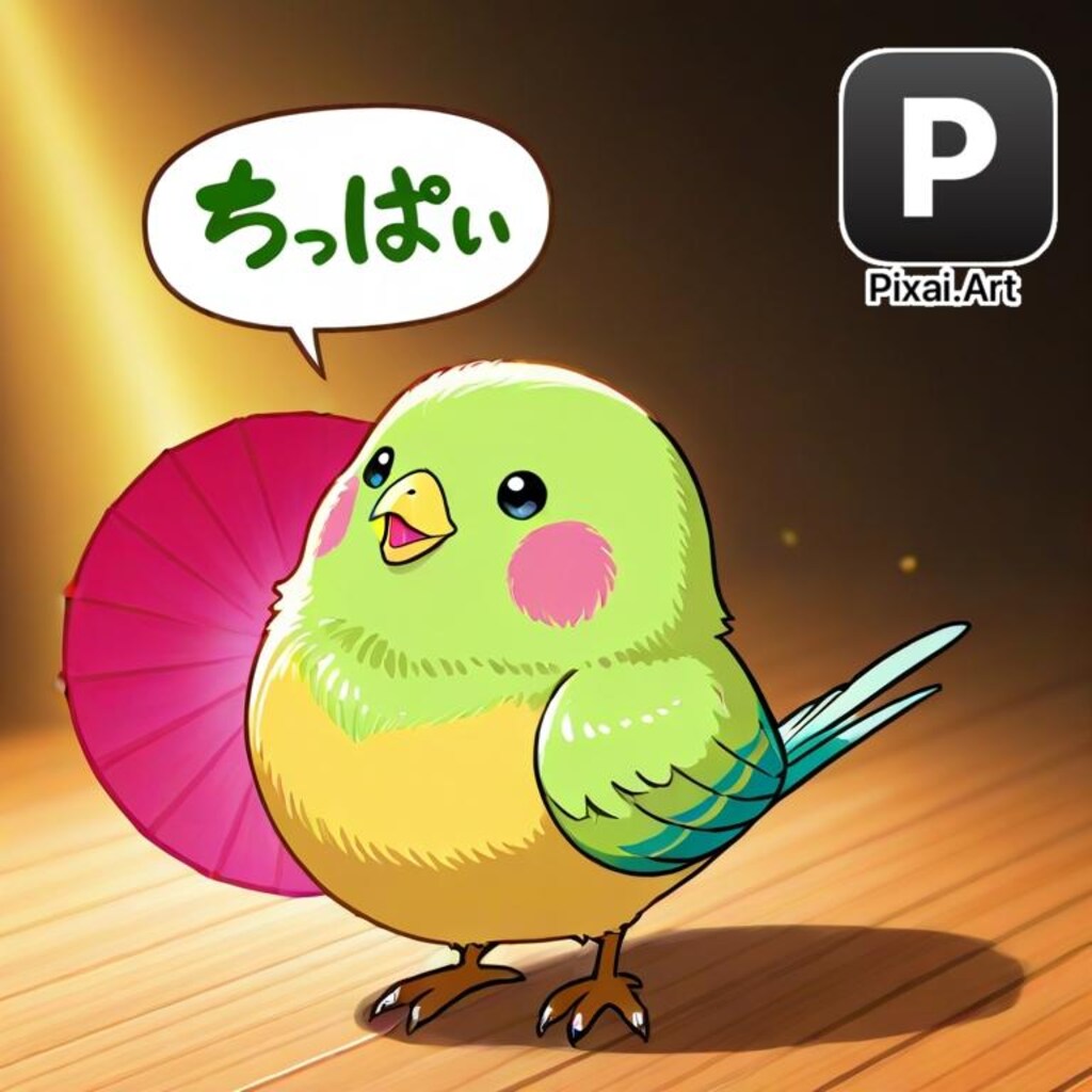 喋るインコまとめ