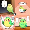 喋るインコまとめ 4枚目