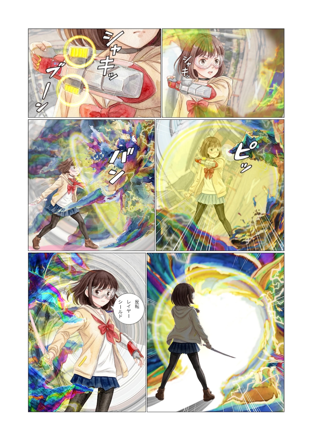 02：「未来少女アイ｣ レイヤー01：描きかけのユートピア　★AI併用作品★