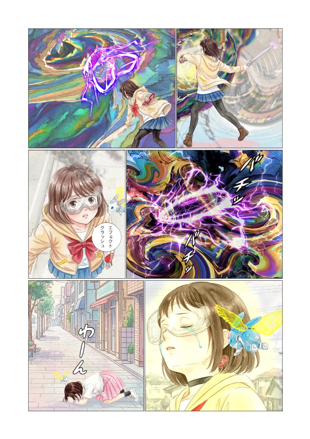 02：「未来少女アイ｣ レイヤー01：描きかけのユートピア　★AI併用作品★