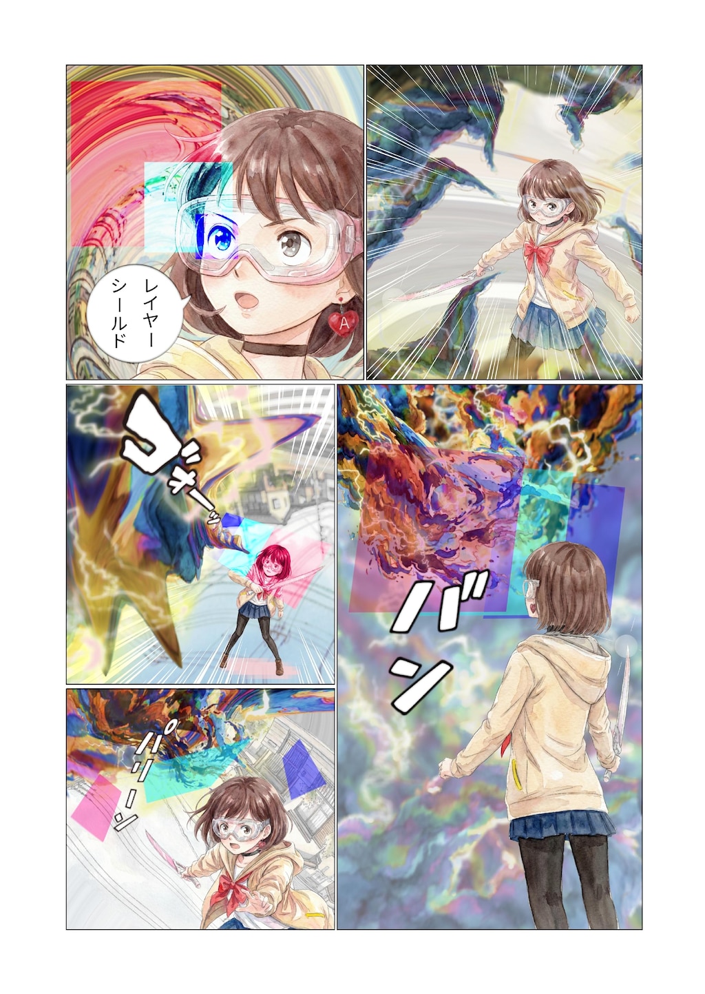 02：「未来少女アイ｣ レイヤー01：描きかけのユートピア　★AI併用作品★