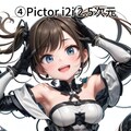 ｳｯｰｳｯｰｳﾏｳﾏ(ﾟ∀ﾟ)スーツ少女 4枚目