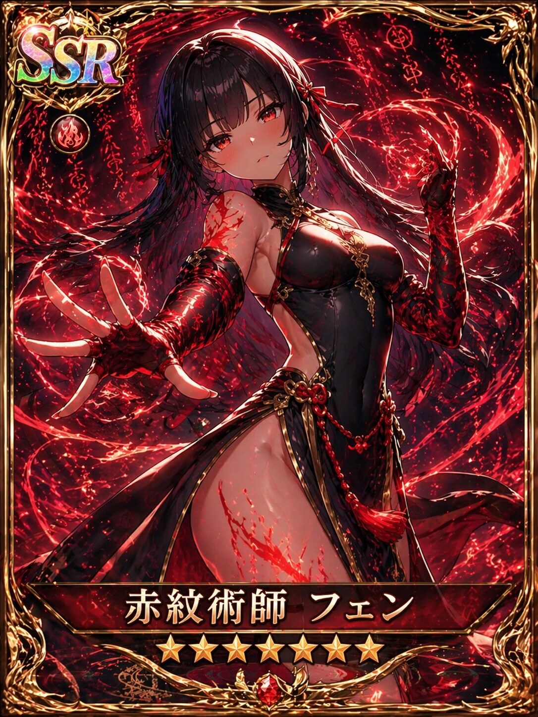 天井タッチ