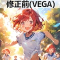 火曜日のVEGA 2枚目