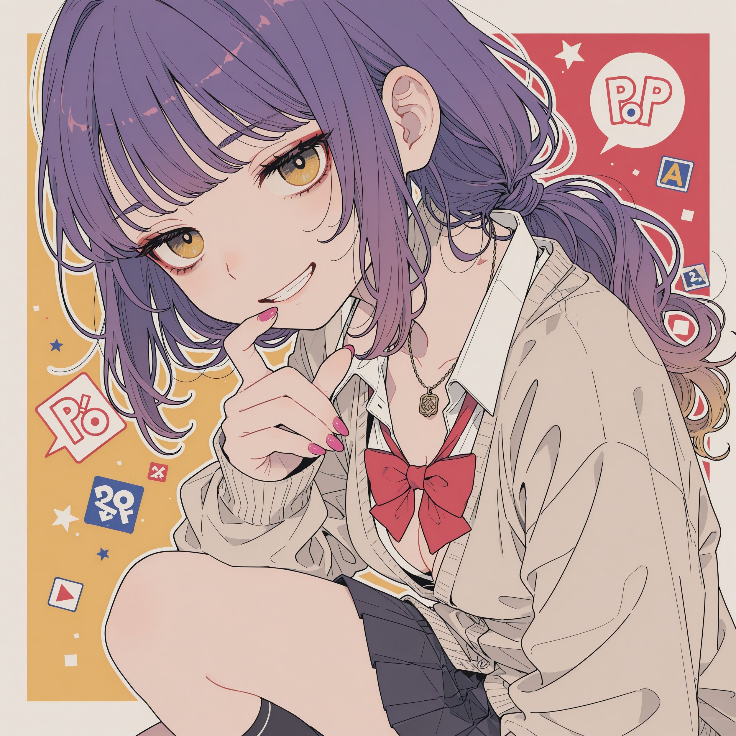 ちゃんと聞いてるー？