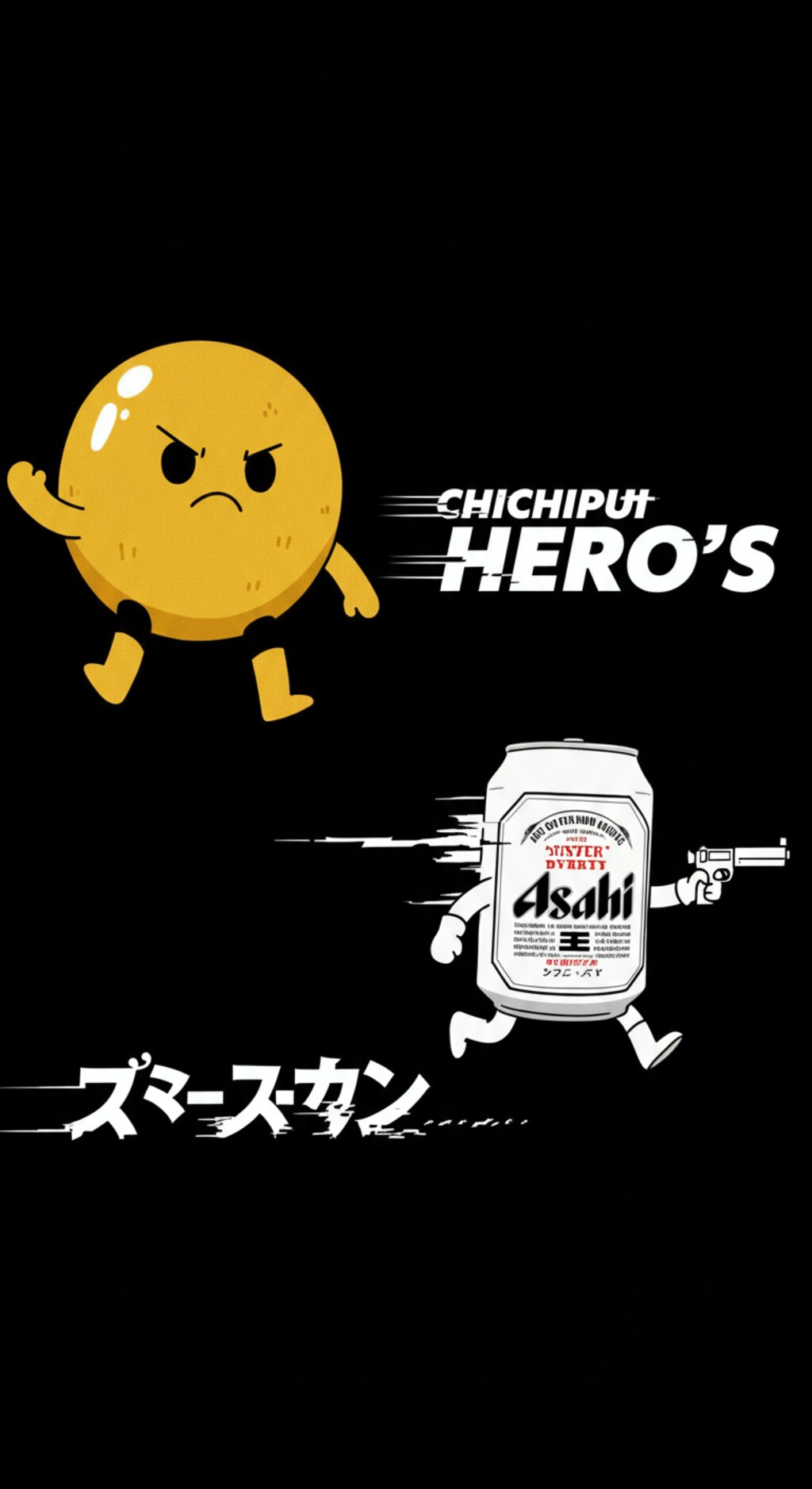 Chichipui Hero's