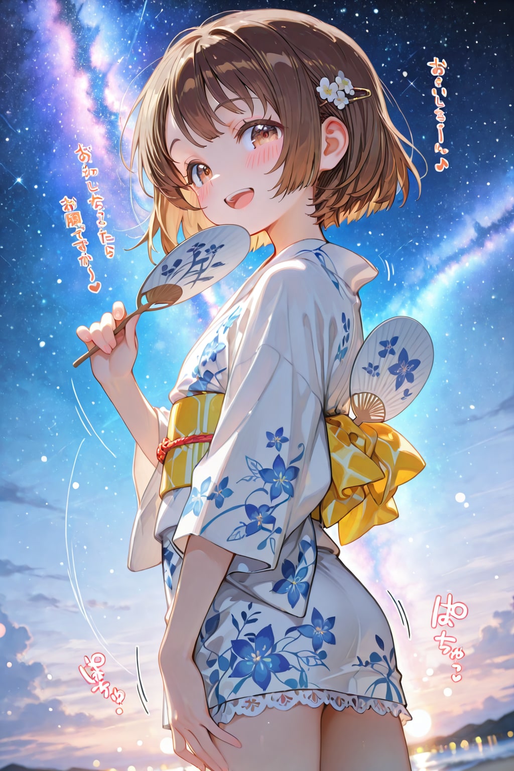 浴衣コフィちゃん