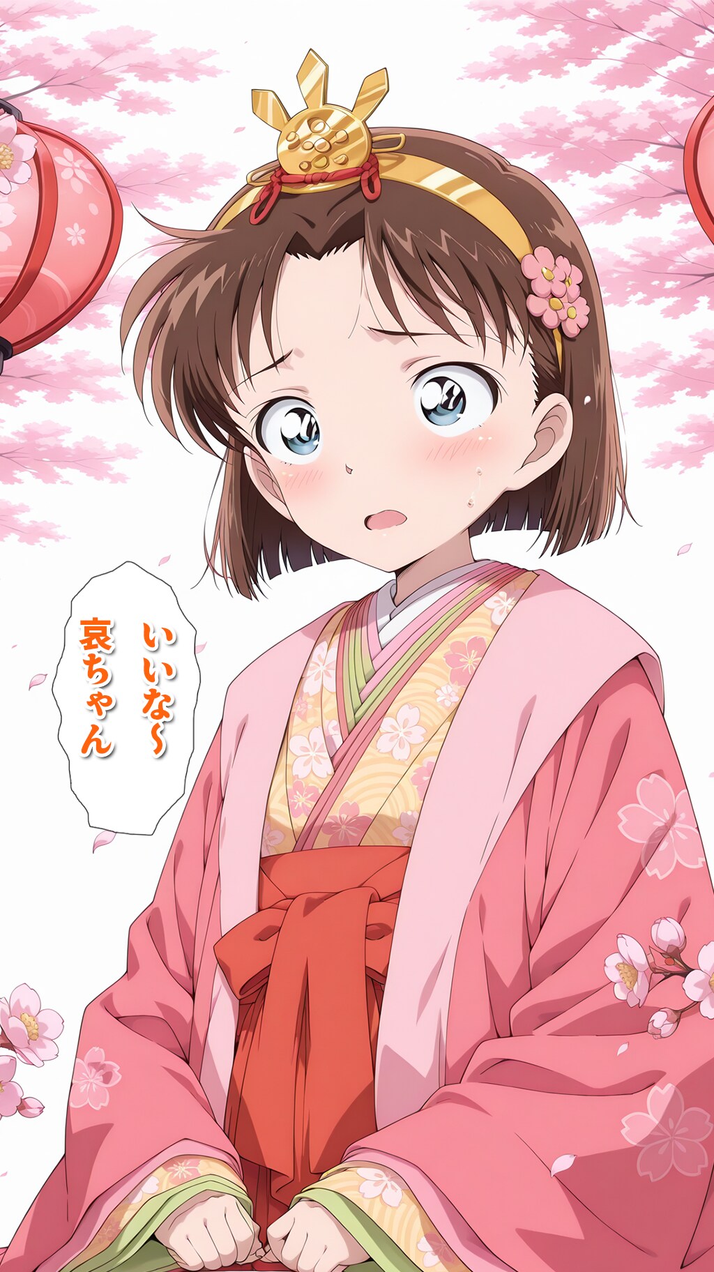 ひな祭り！4コマ漫画！