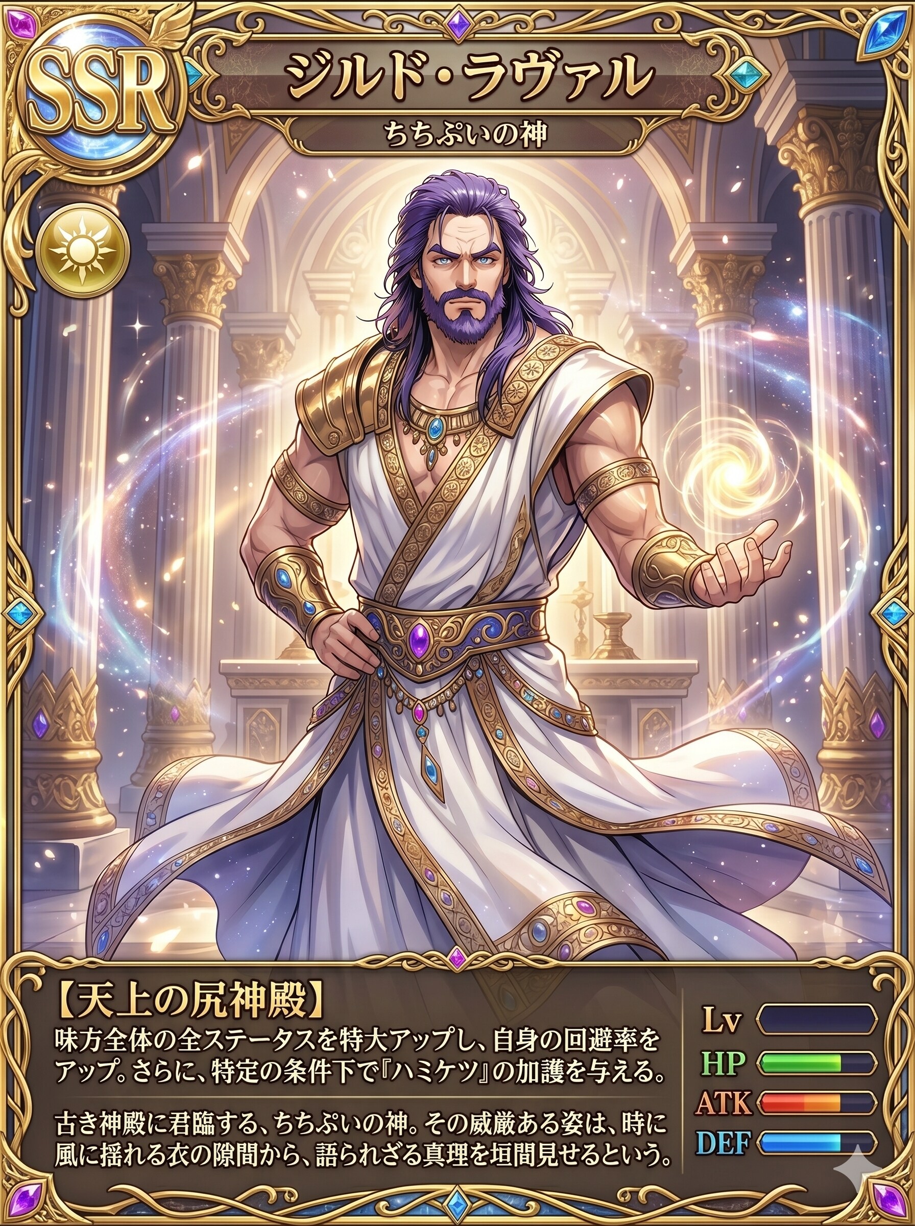 SSRカード