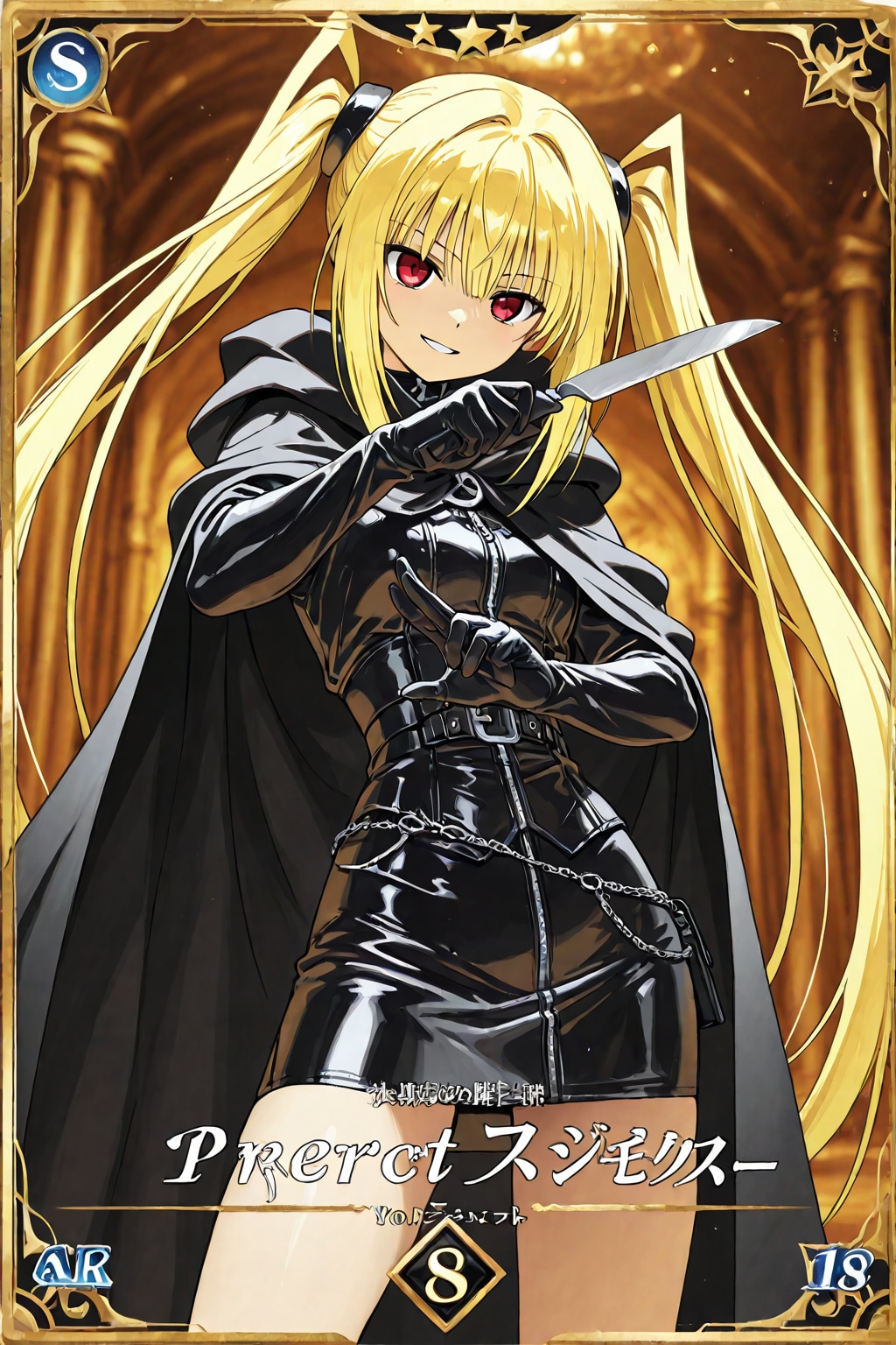 金髪ツインテールのゴシック暗殺者🃏❤️